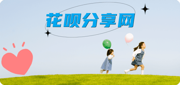 西安邯郸信用卡接单平台☀️诚信信用卡24小时在线靠谱商家推荐